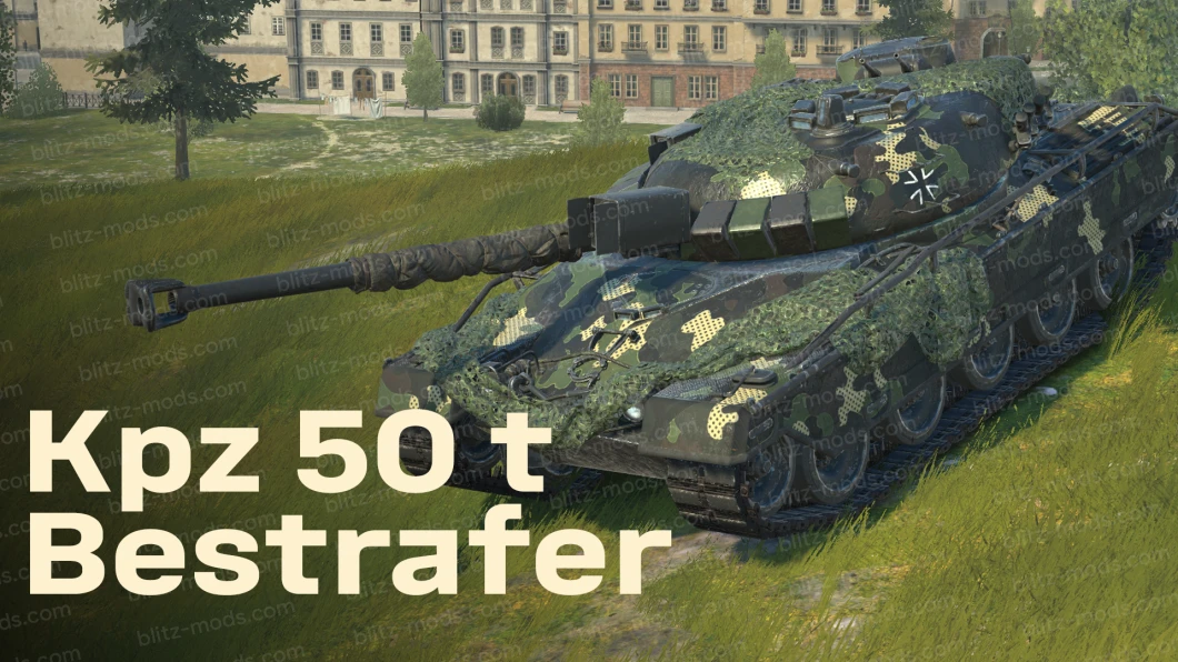 Ремоделинг Kpz 50 t "Bestrafer"