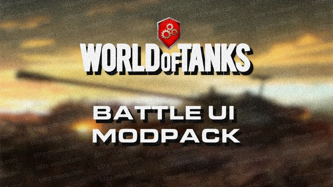 Модпак пользовательского интерфейса WoT Battle