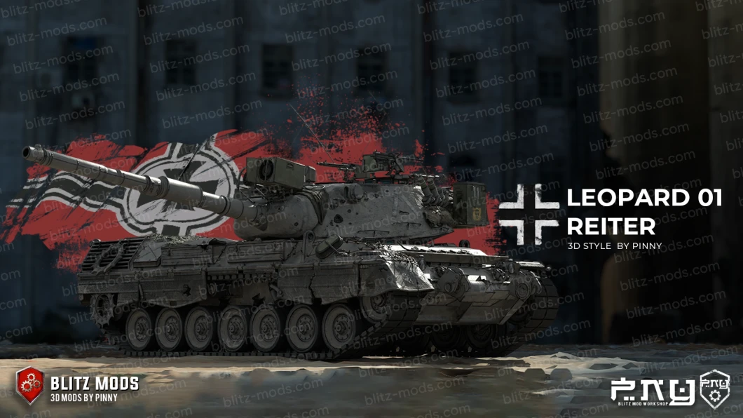 Ремоделинг Leopard 1 RIETER