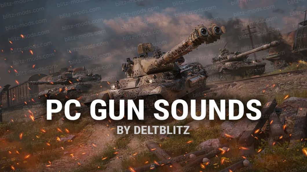 Звуки выстрелов из World of Tanks для WoTB