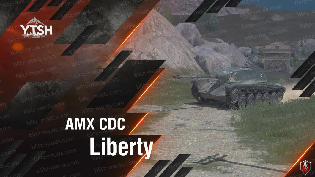 Ремоделинг АМХ CDC "Liberty"