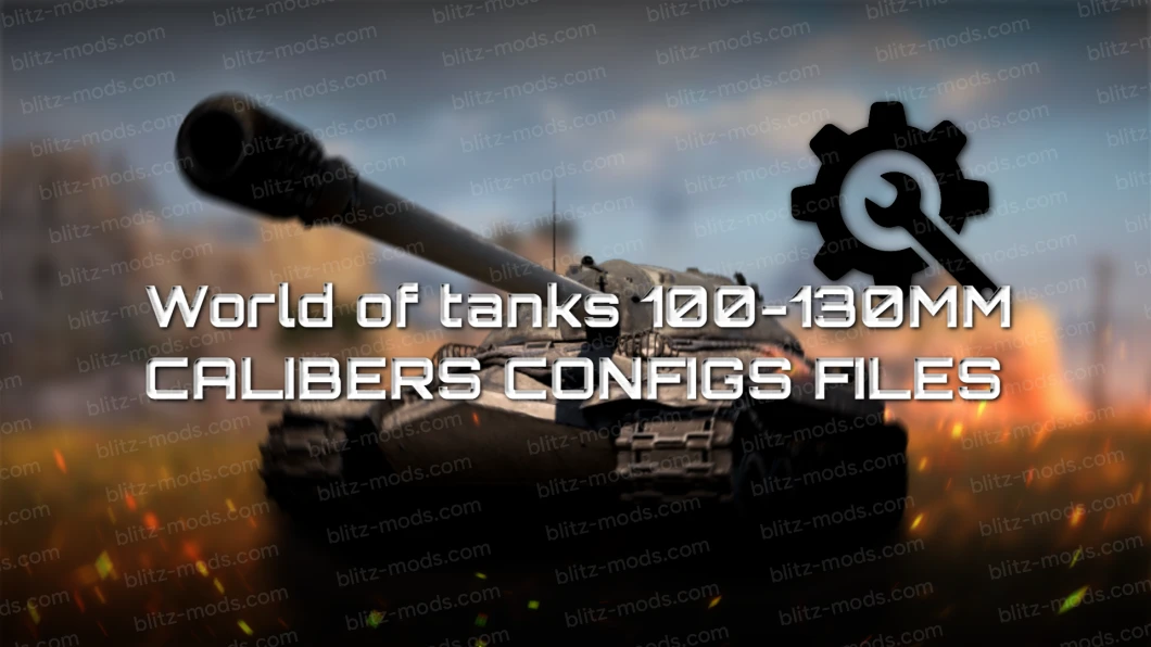 Файлы конфигураций звуков выстрелов из World of Tanks