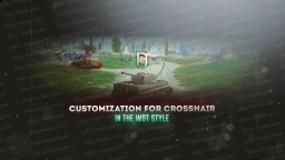 [LESTA] Кастомизация прицела в стиле WOT (ПК)