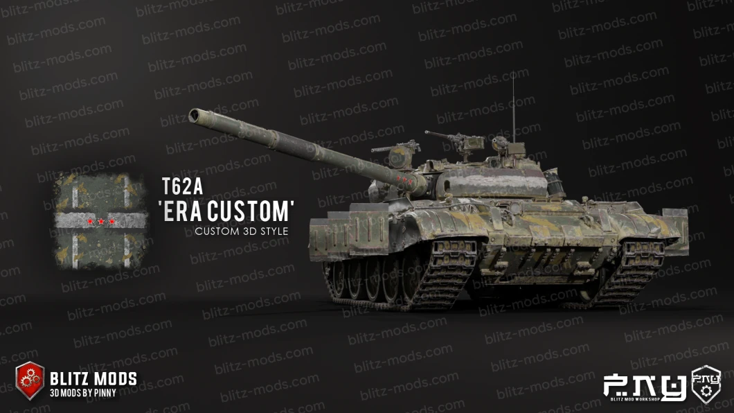 T62A ЭРА 3D СТИЛЬ (ПОЛЬЗОВАТЕЛЬСКИЙ)